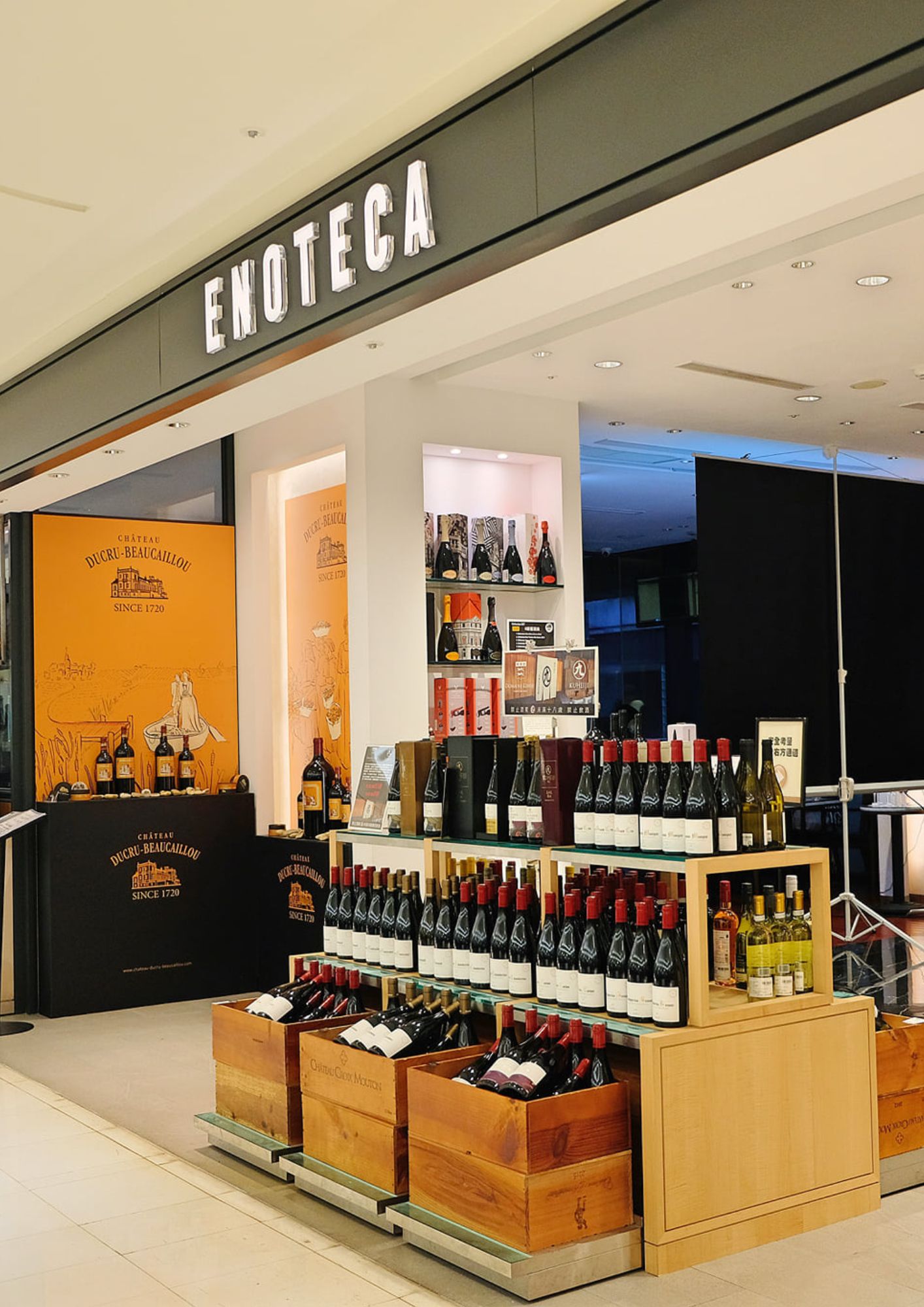 質人星球scent of sense