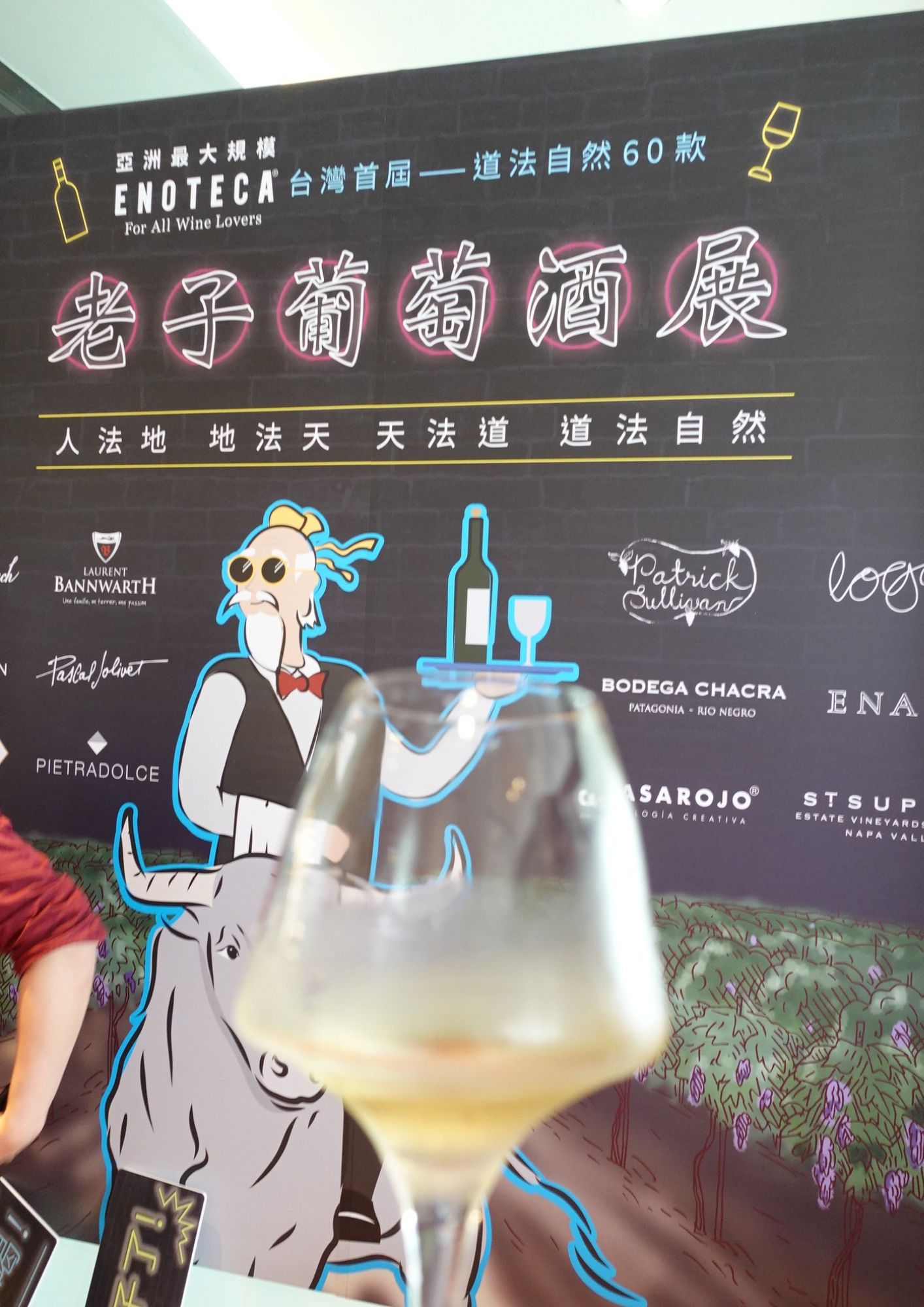 娜塔蝦的滑雪食旅手記